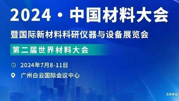 刷新下限！马刺仅得82分联盟赛季新低 打破自己保持的83分纪录